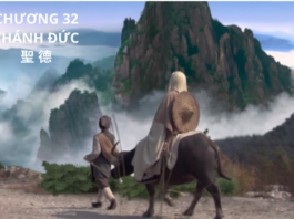 CHƯƠNG 32 THÁNH ĐỨC 聖 德